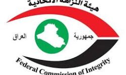 النزاهة: ارتفاع في أسعار بعض السلع الغذائية ولا توجد ازمة في "غاز الطبخ"